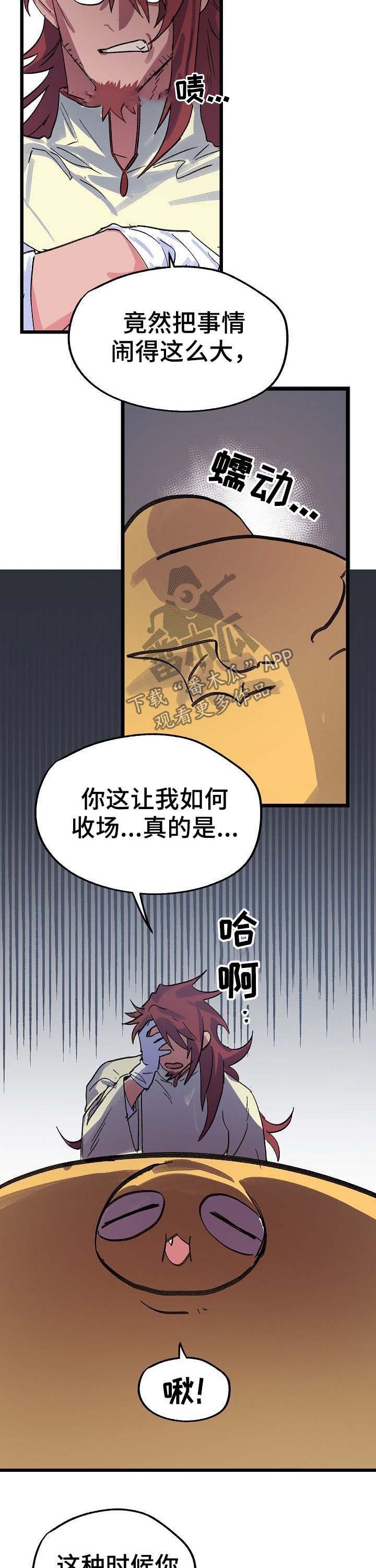 第46话2