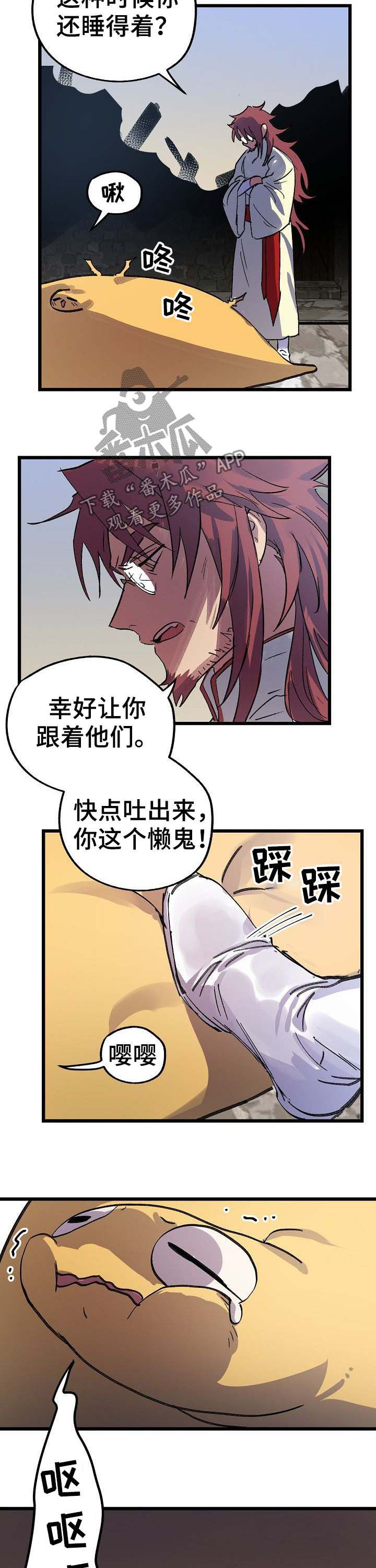 第46话3