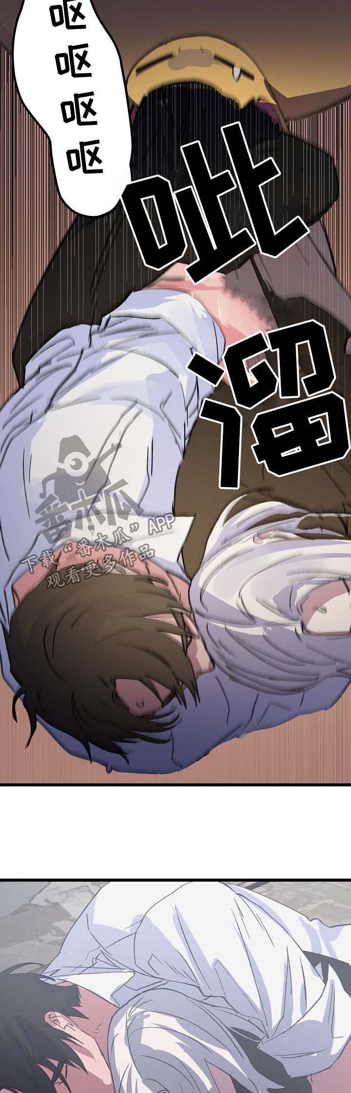 第46话4