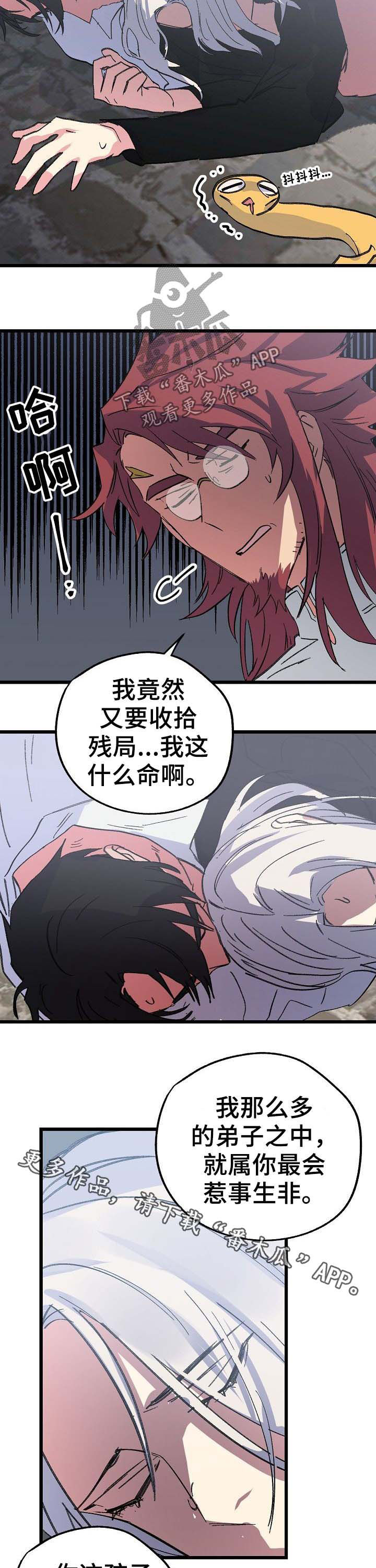 第46话5