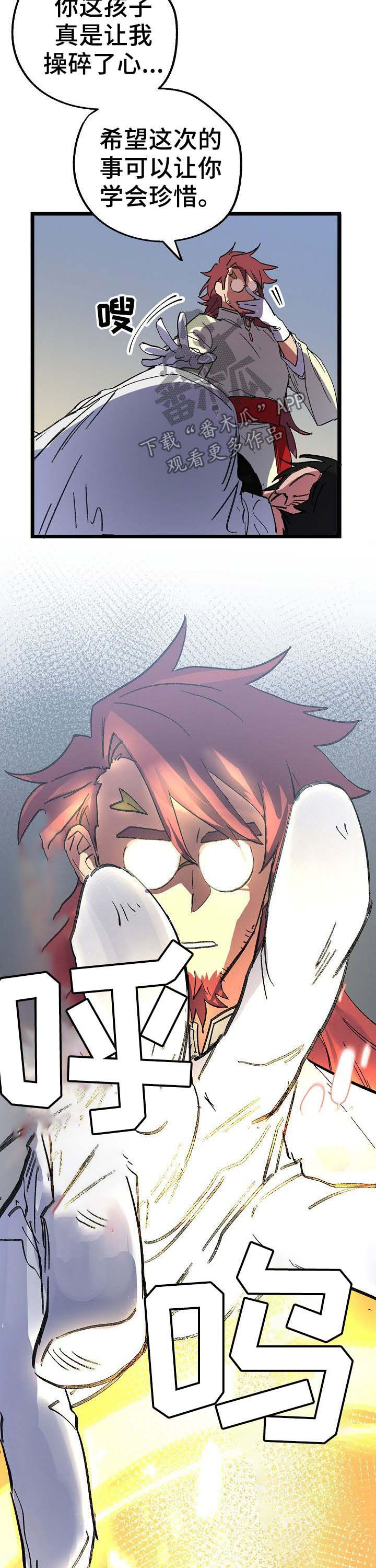 第46话6