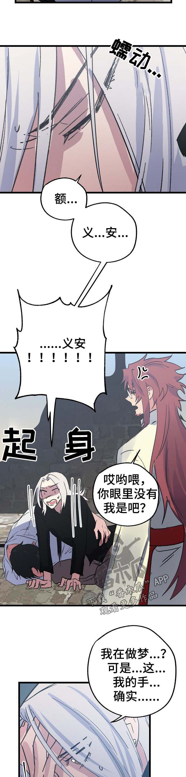 第46话8