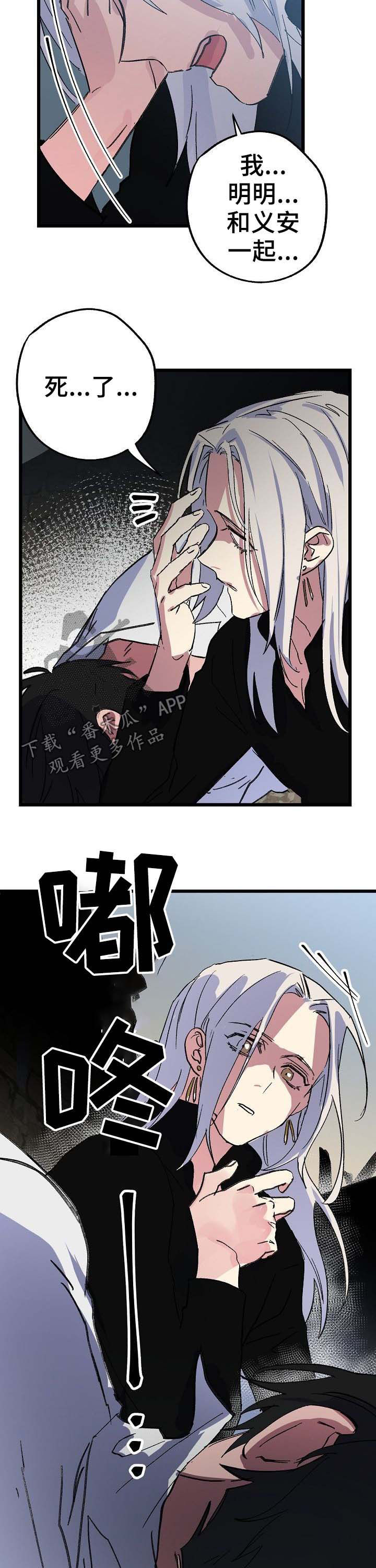 第46话9