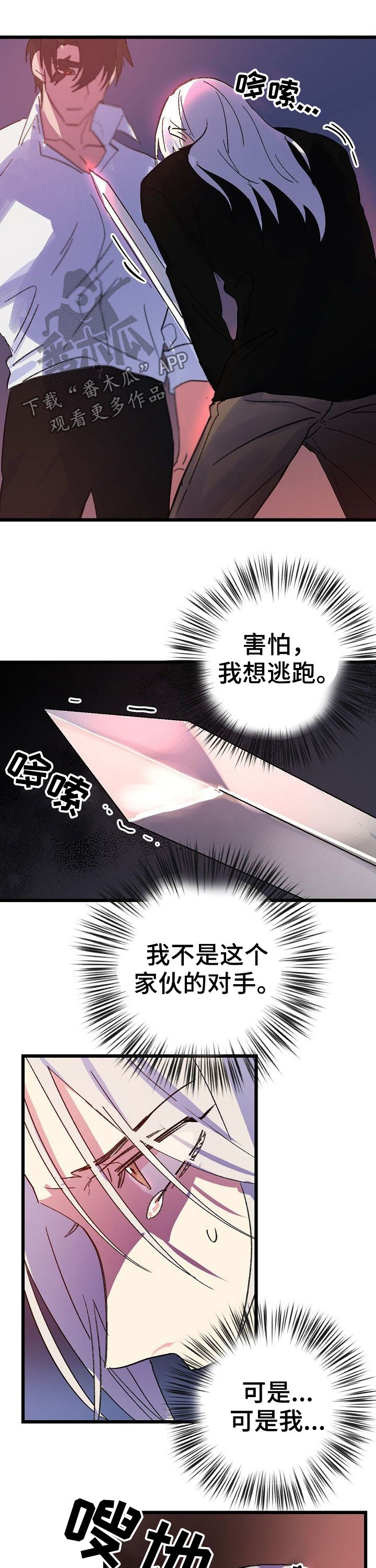 第45话0