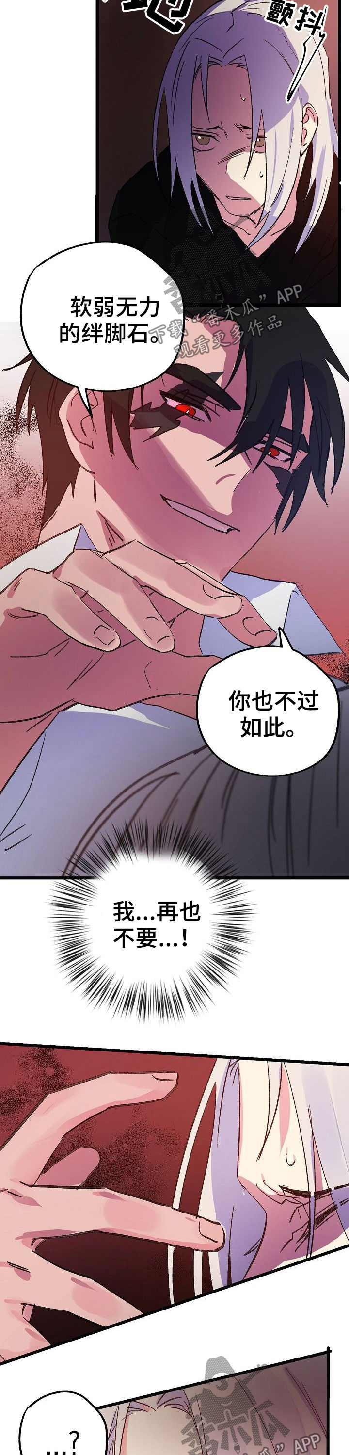 第45话1
