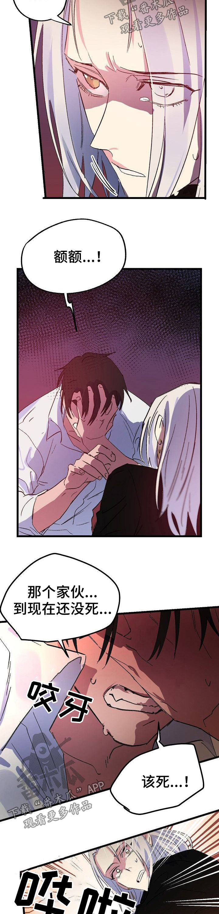 第45话2