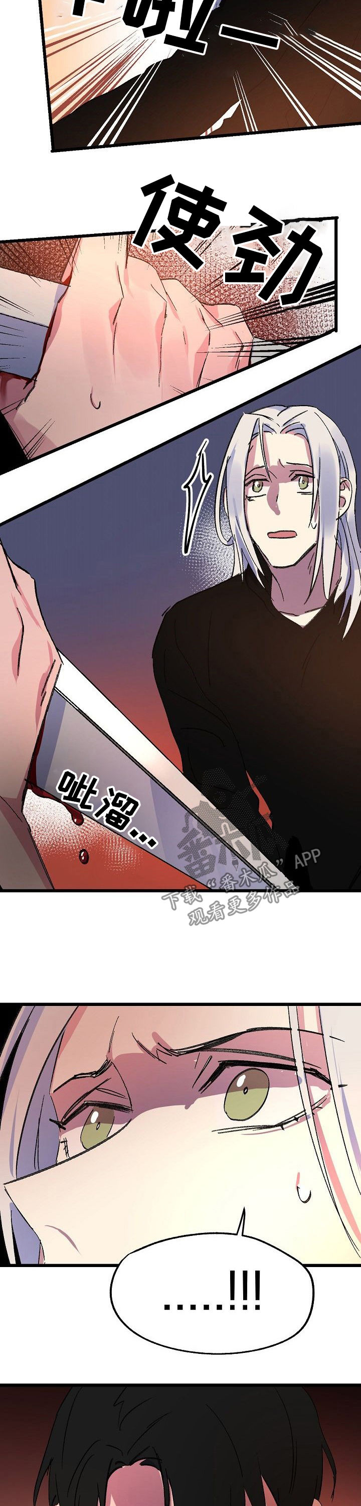 第45话3