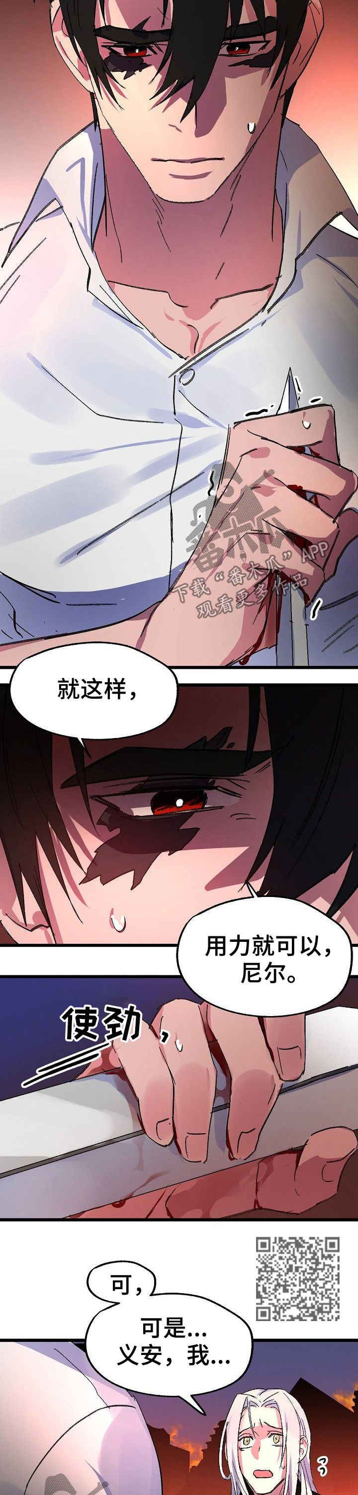 第45话4