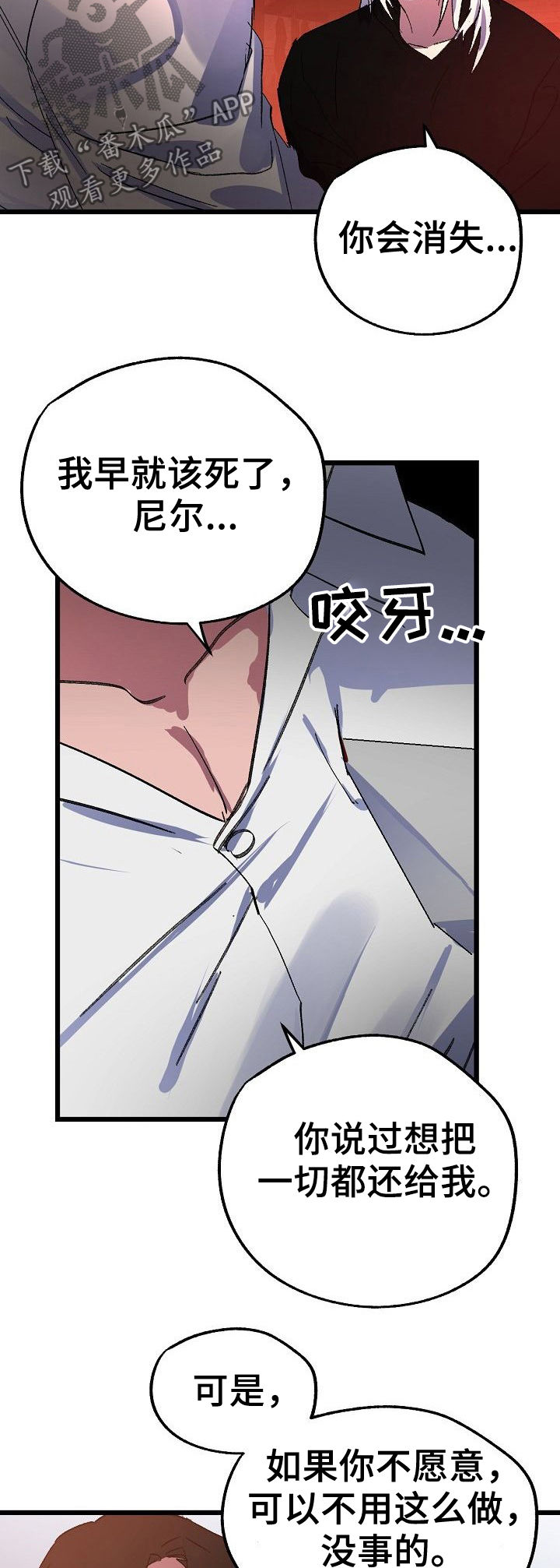第45话5
