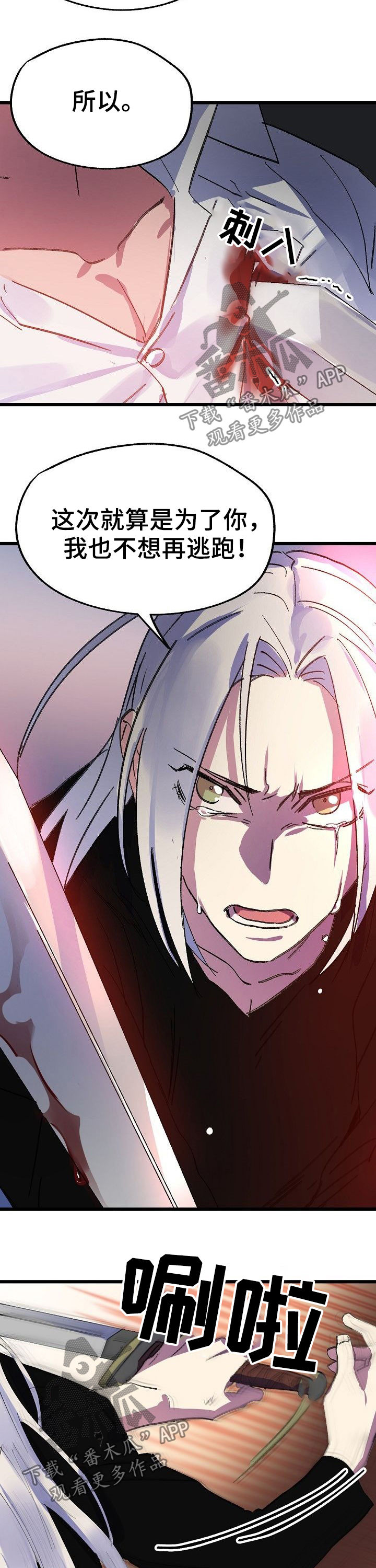 第45话7