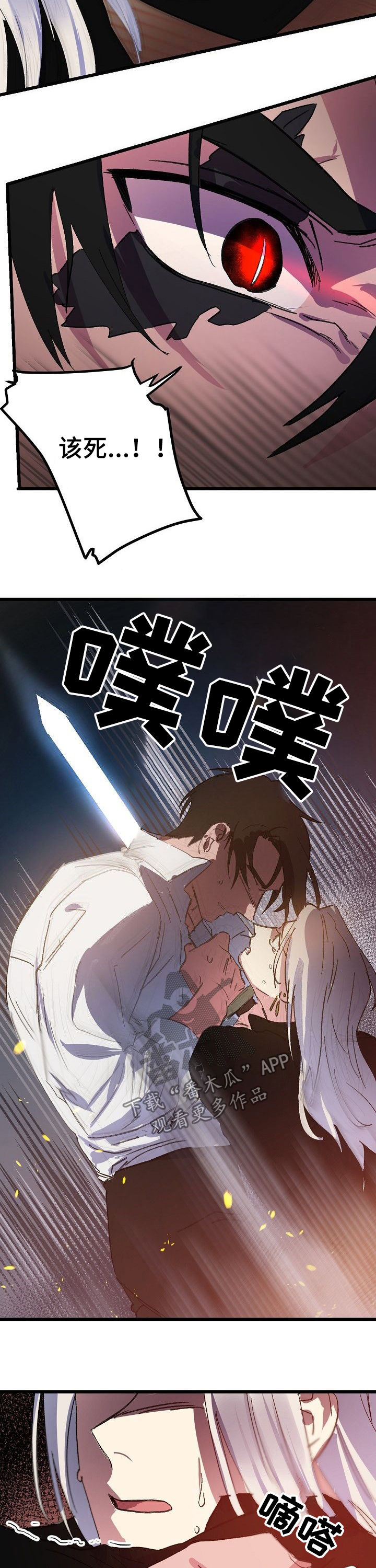 第45话8