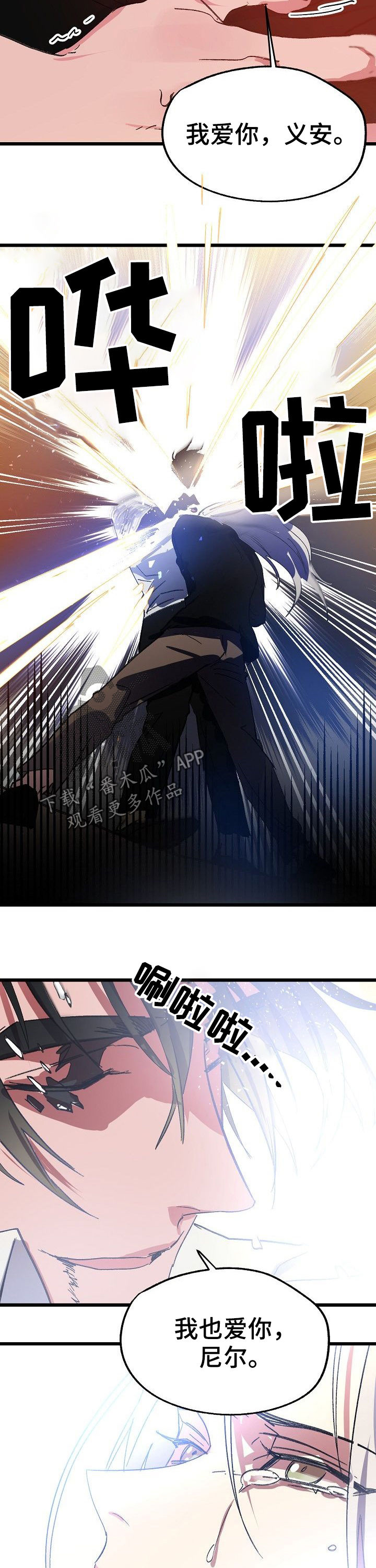 第45话9