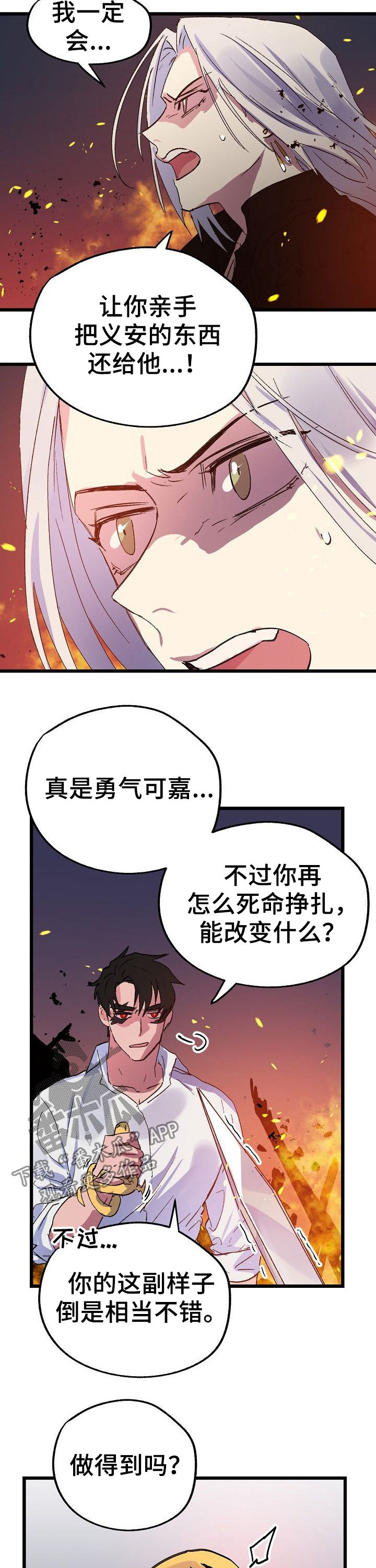 第44话1
