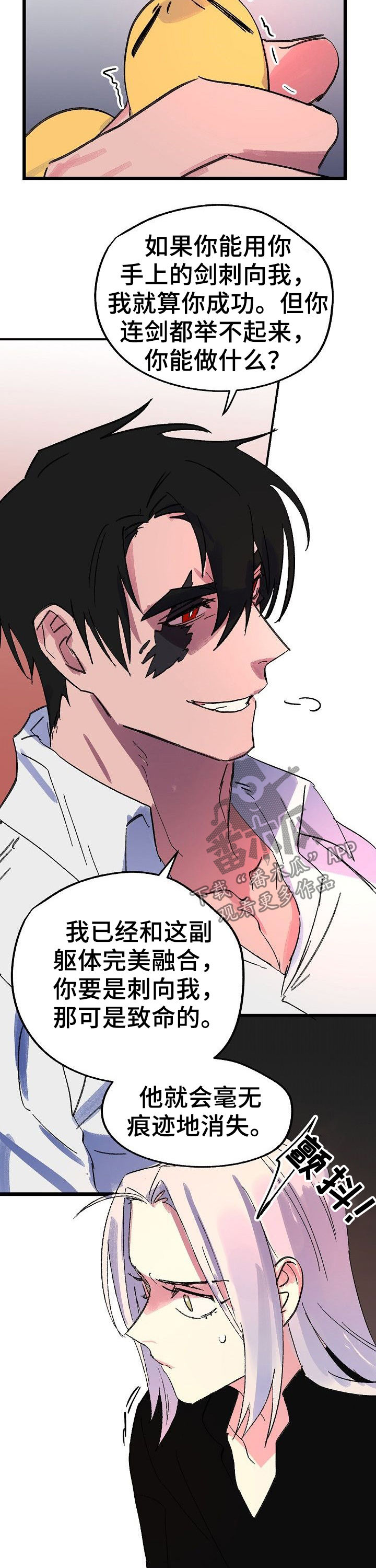 第44话2