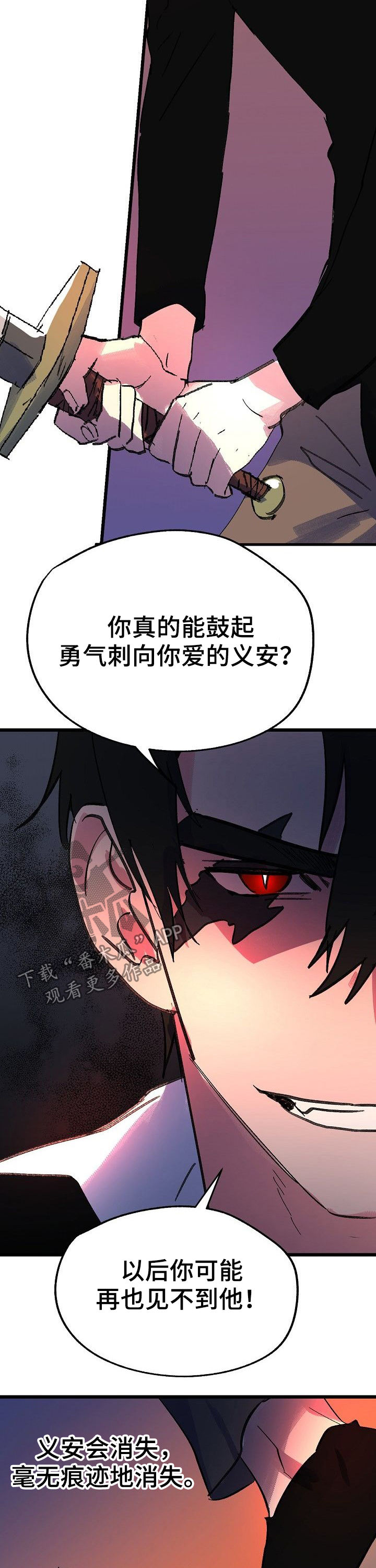 第44话3