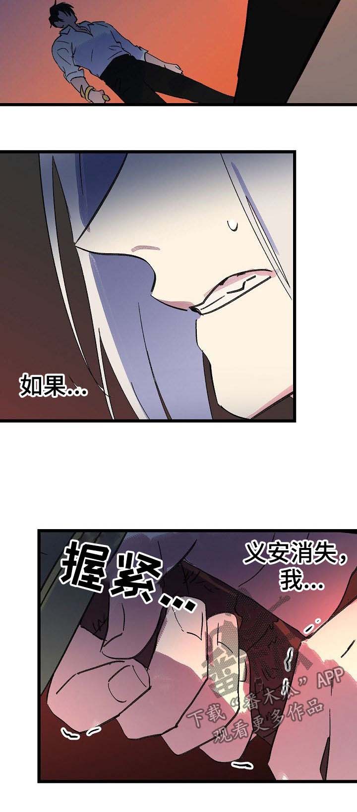 第44话4