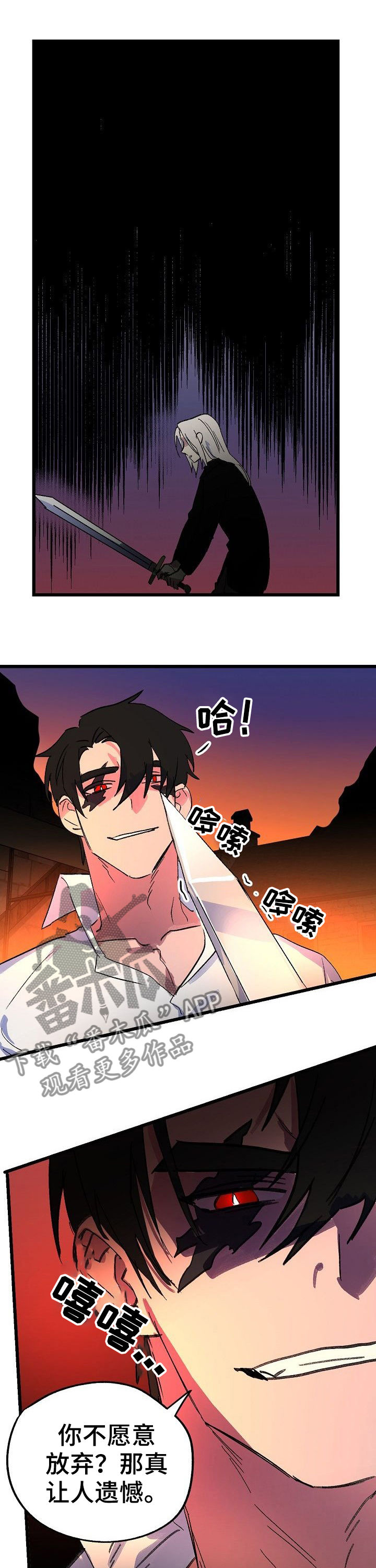 第44话5