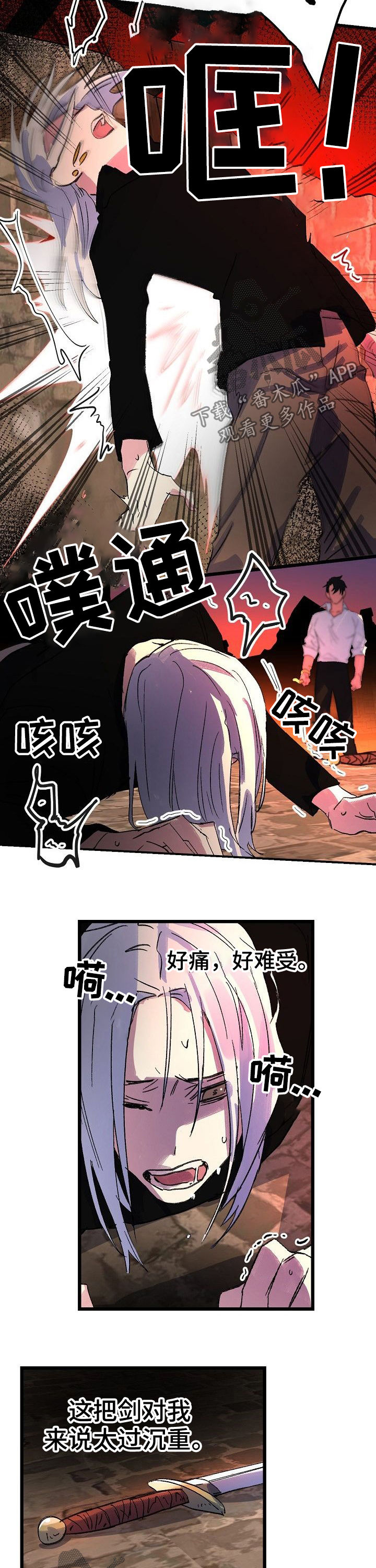 第44话7