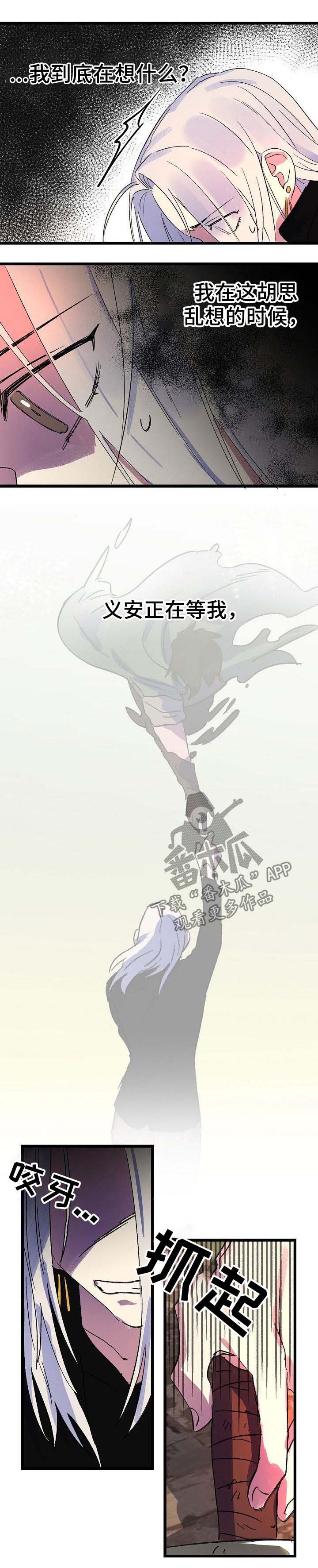 第44话9