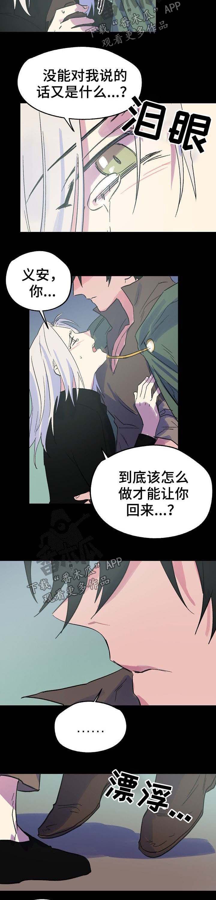 第43话1