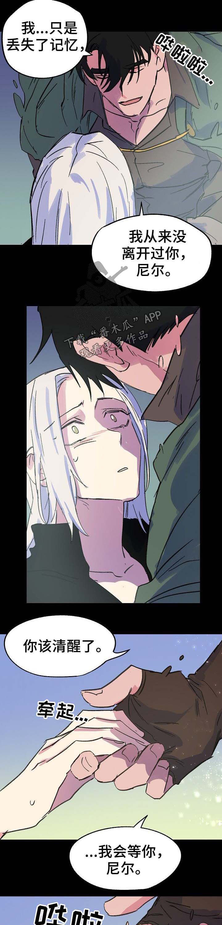 第43话2