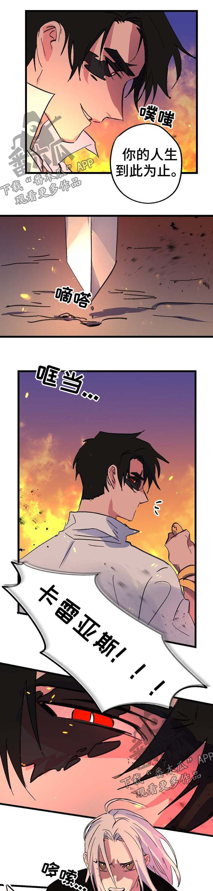 第43话6