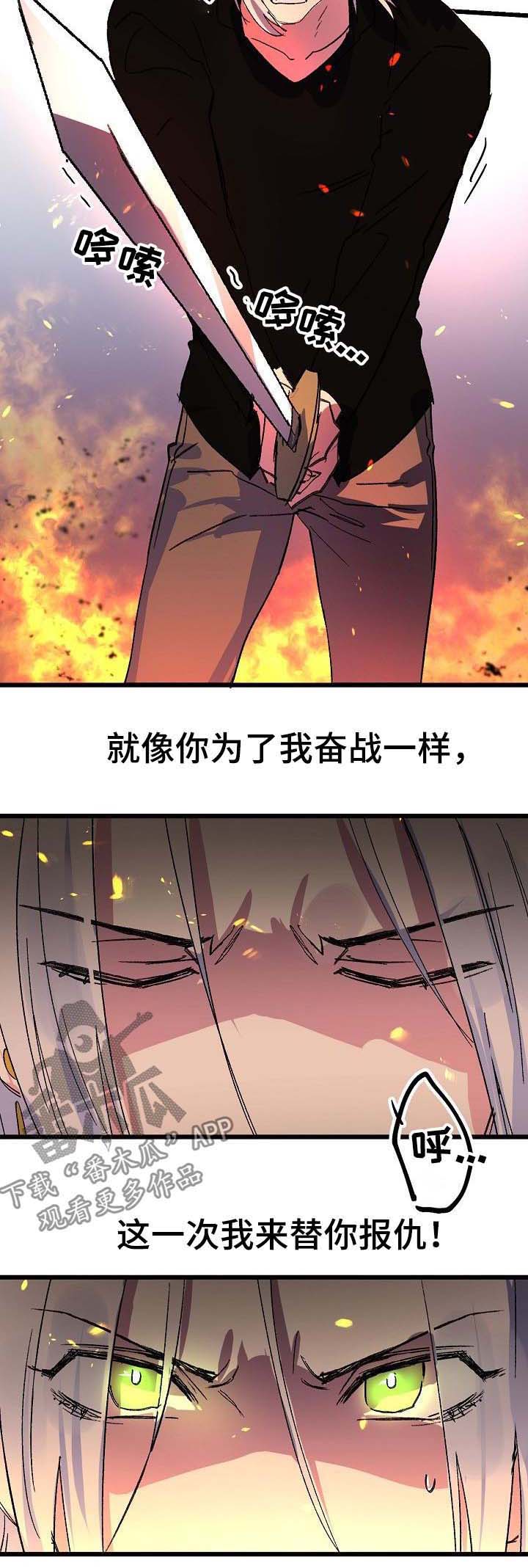 第43话7