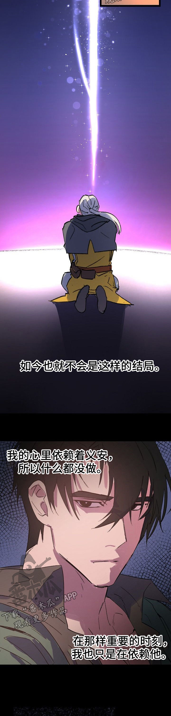 第42话2