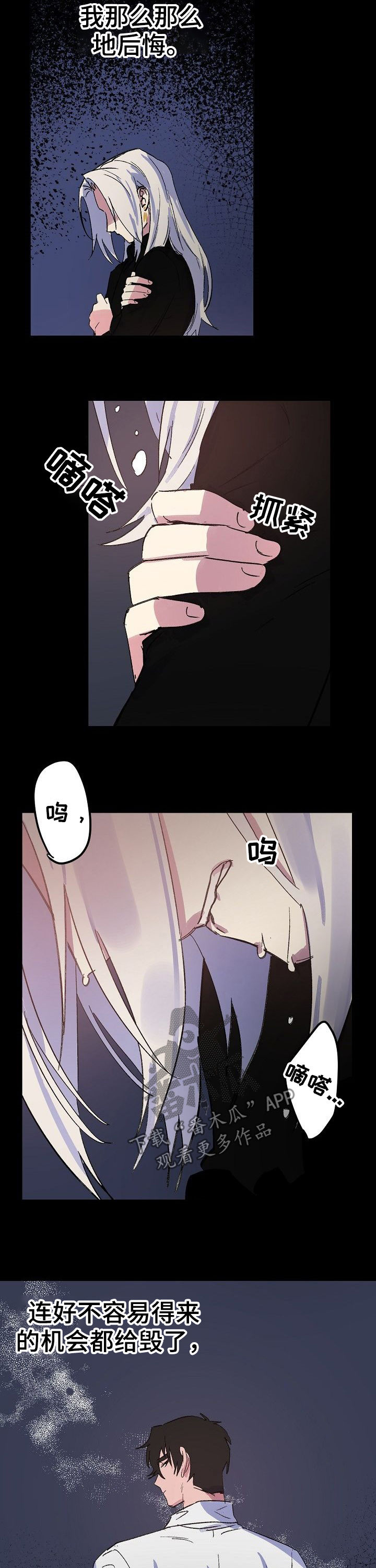 第42话3