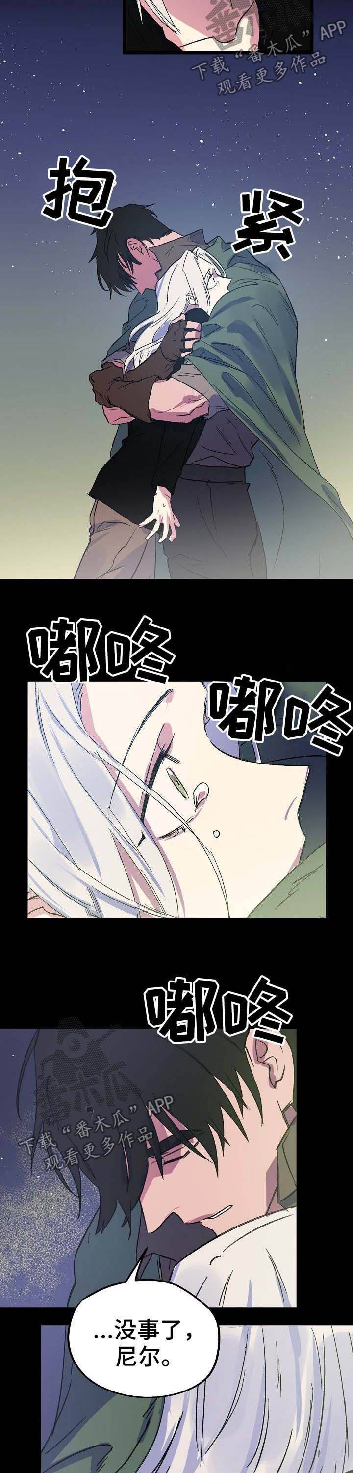 第42话7