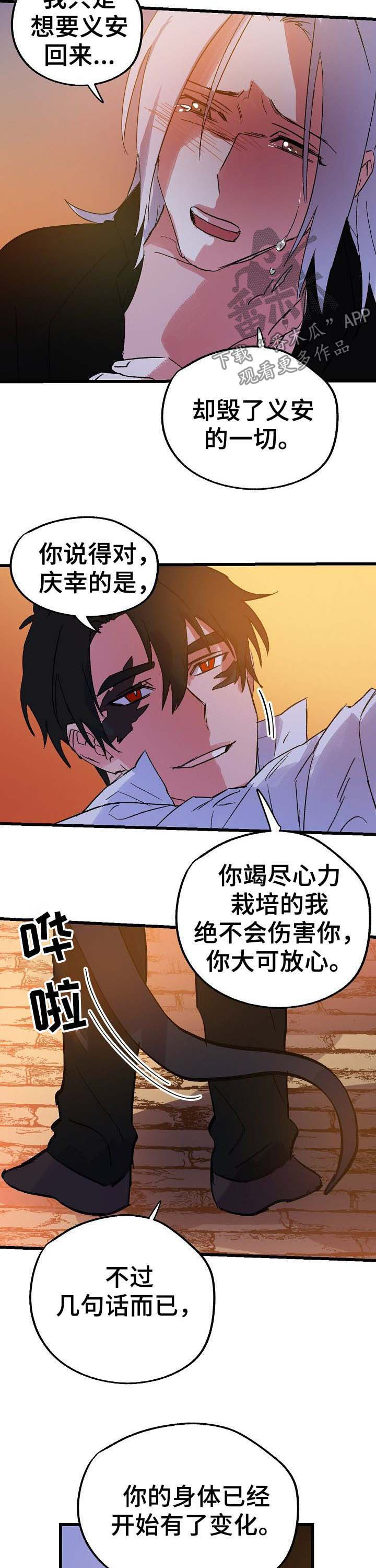 第41话1