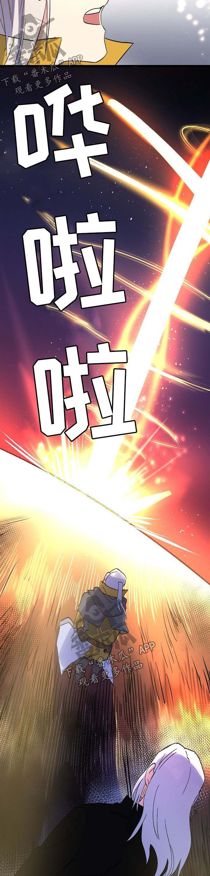 第41话10
