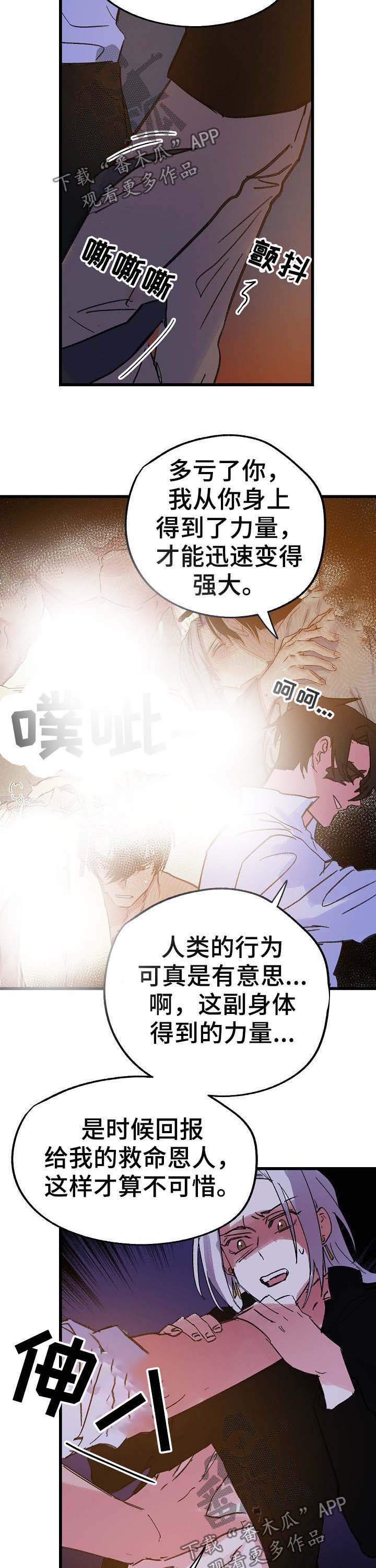 第41话2