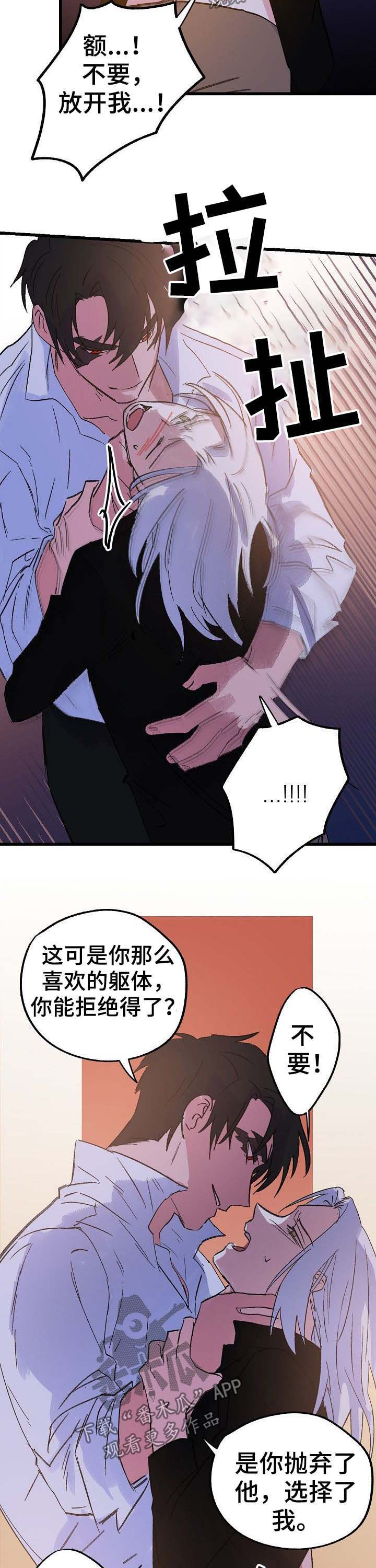 第41话3