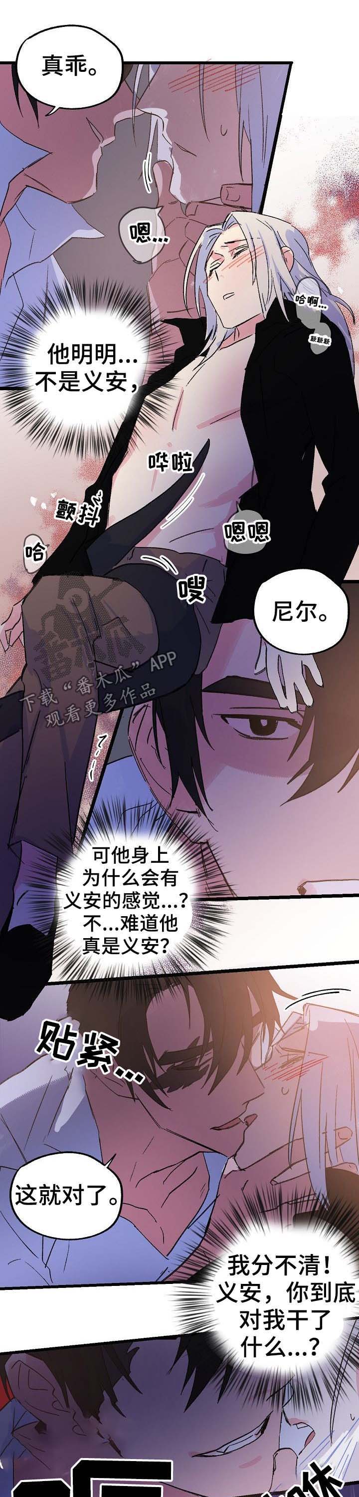 第41话5