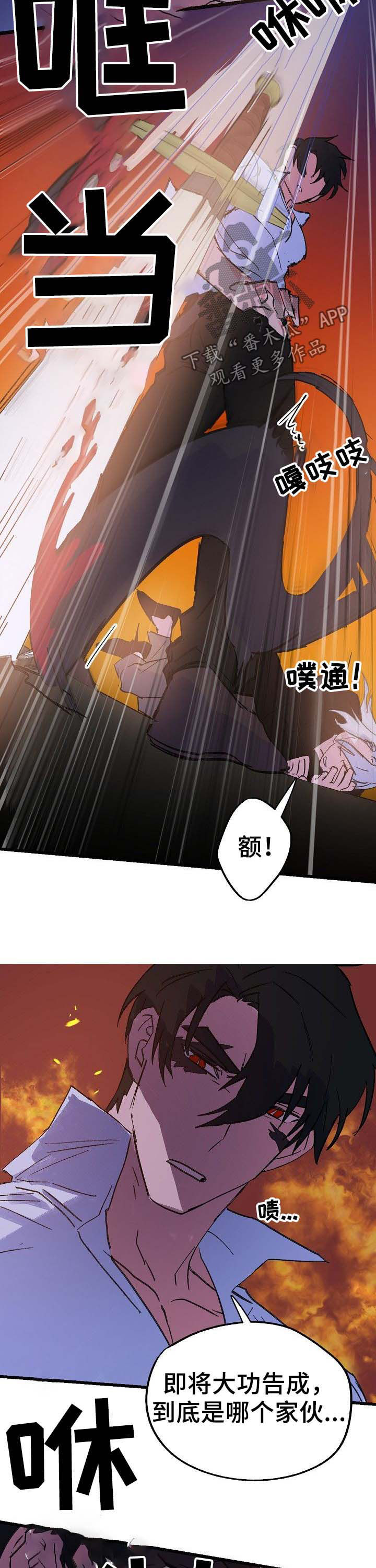 第41话6