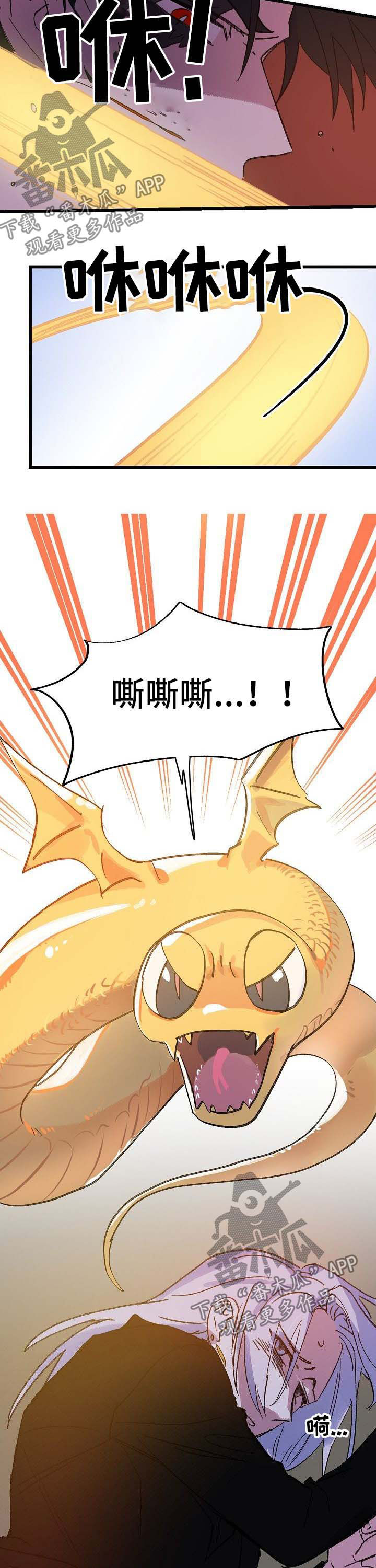 第41话7
