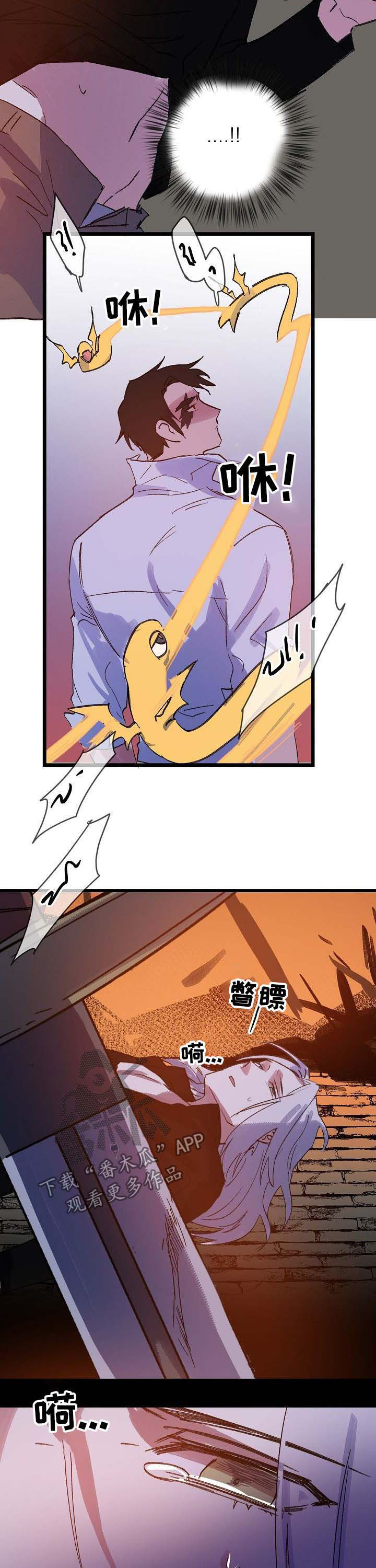 第41话8