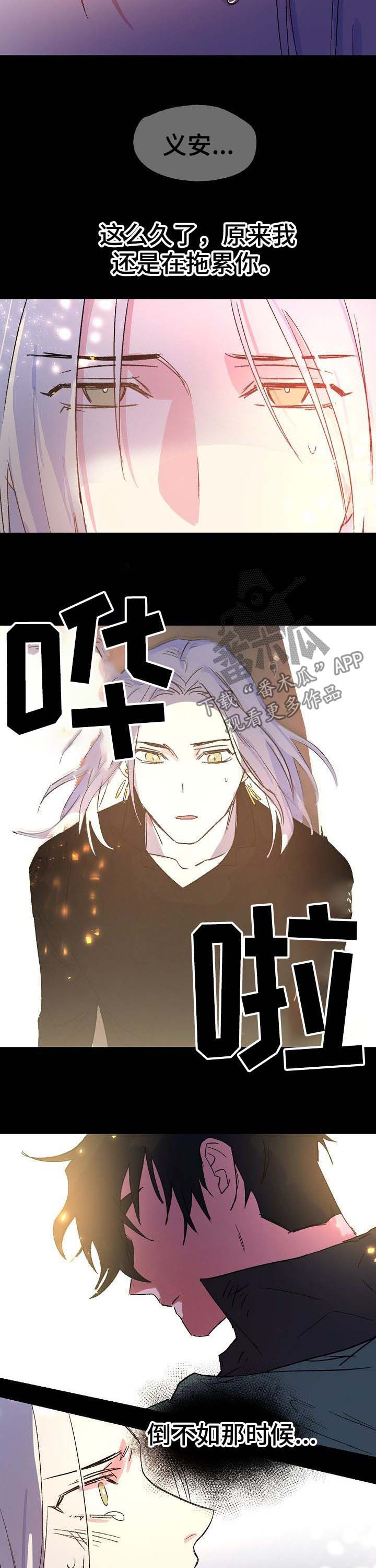 第41话9