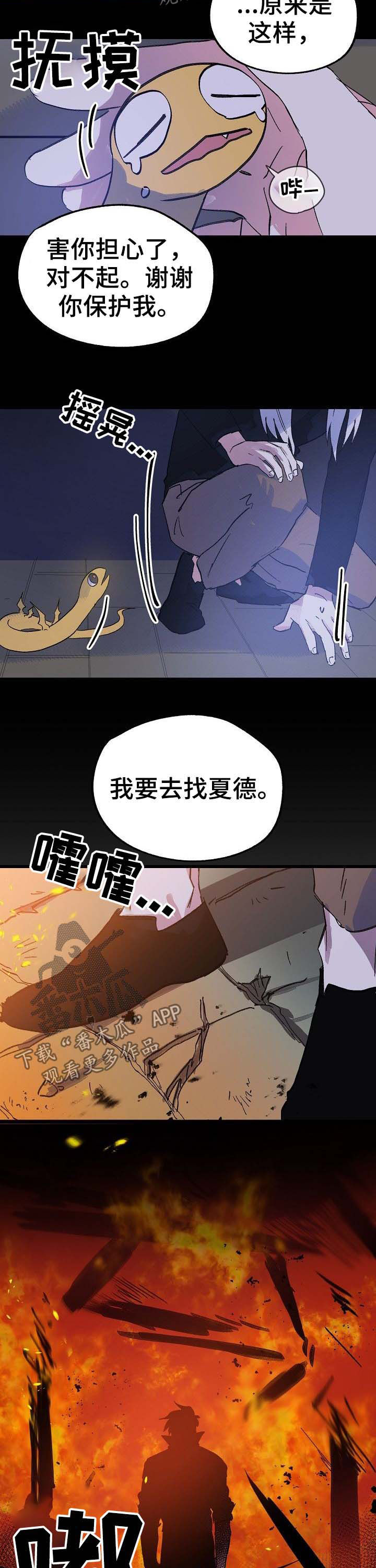第40话1