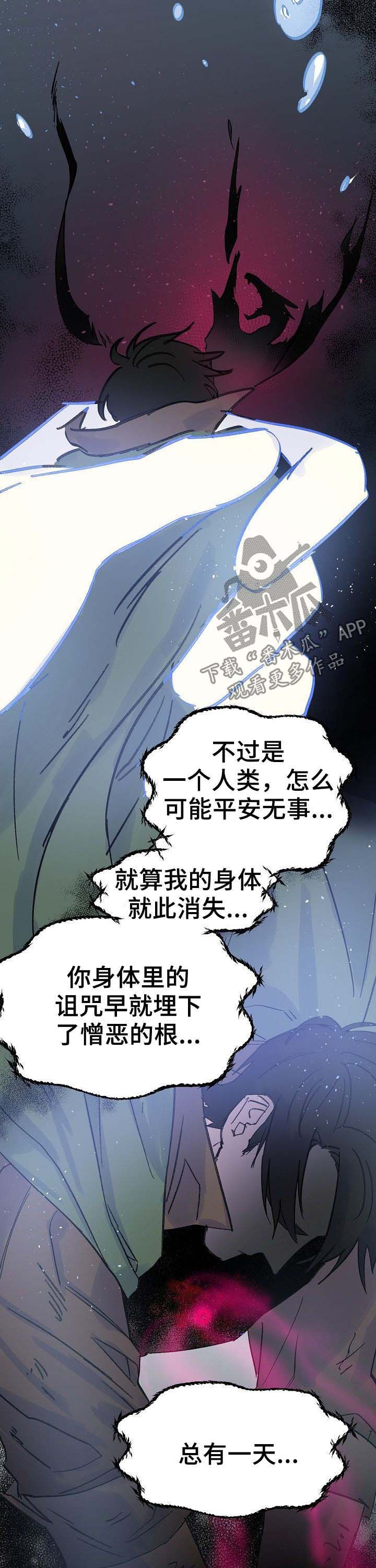 第40话10