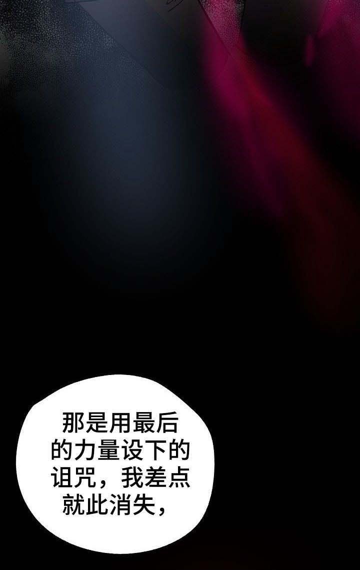 第40话11