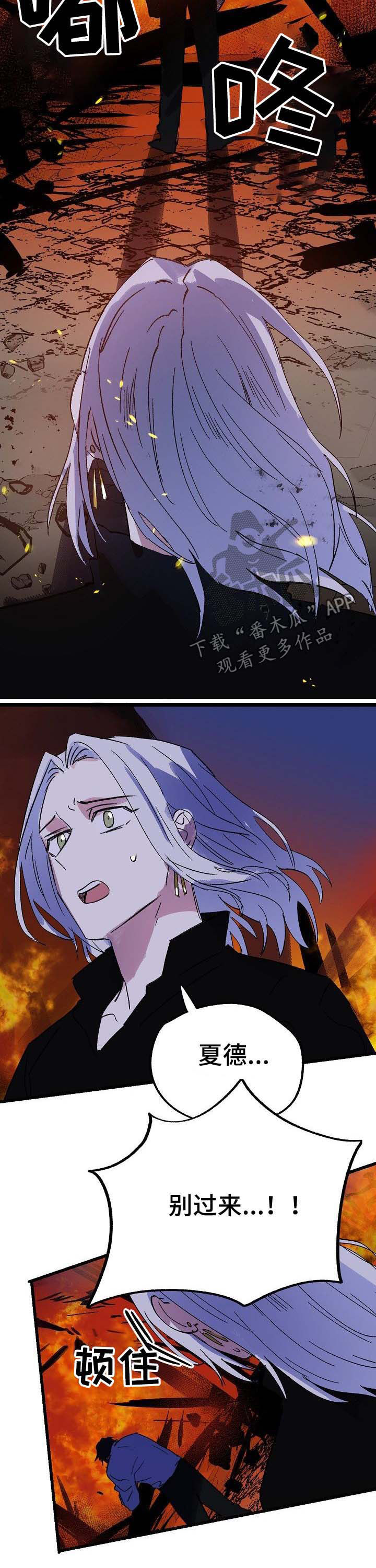 第40话2