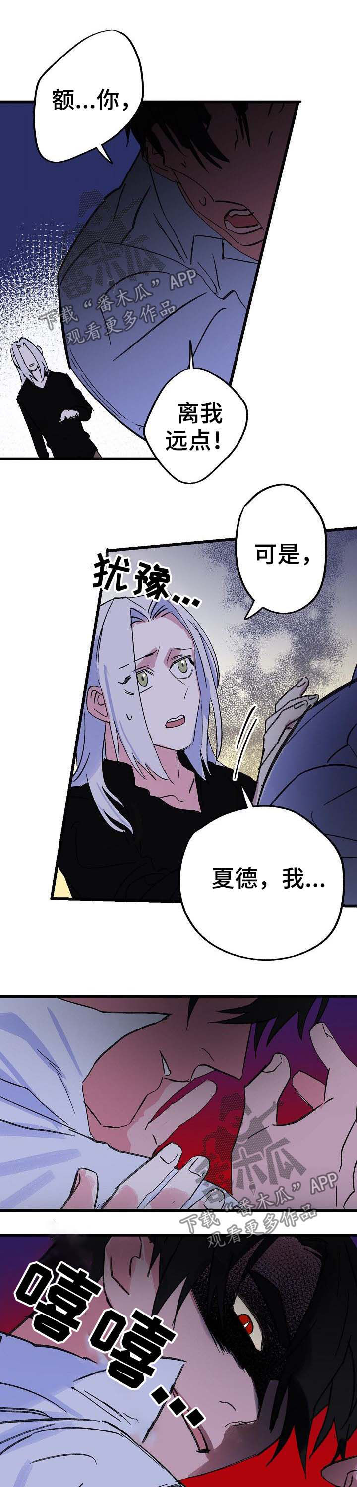 第40话3