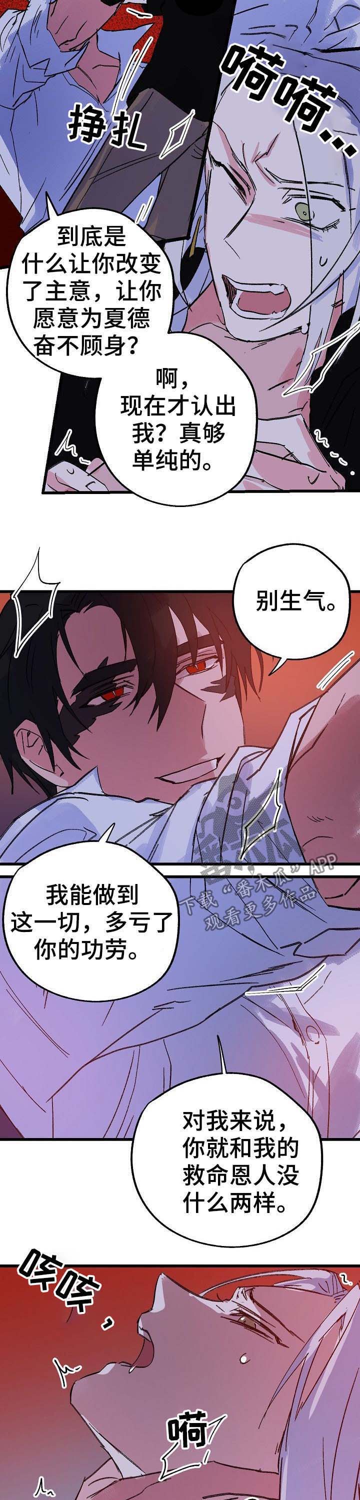 第40话5