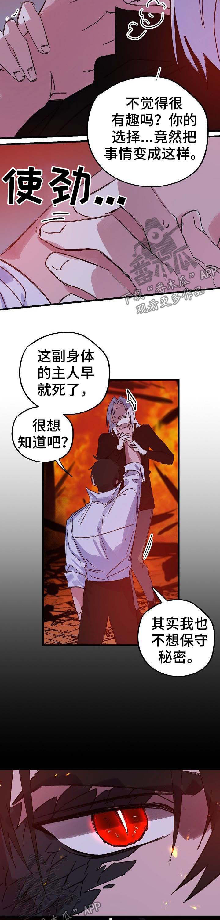 第40话6