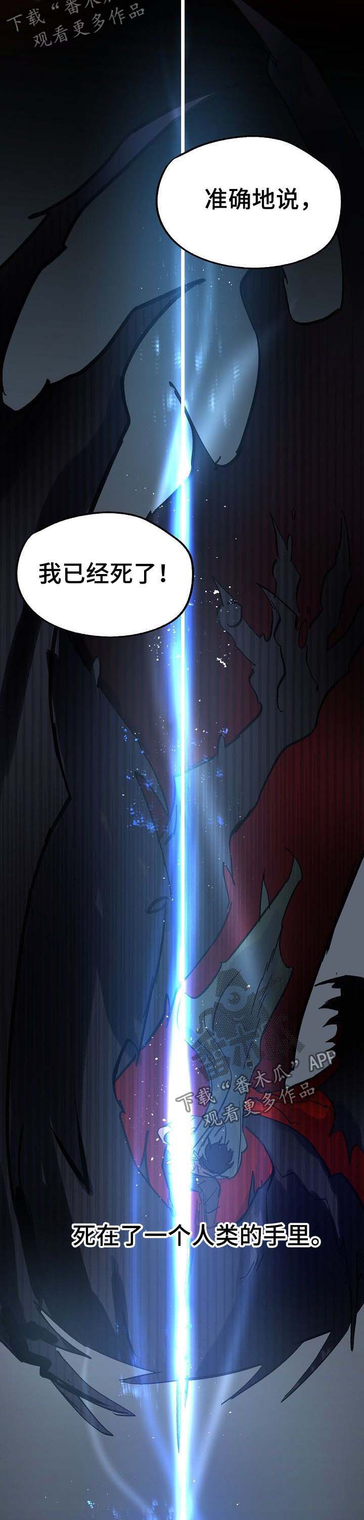 第40话7