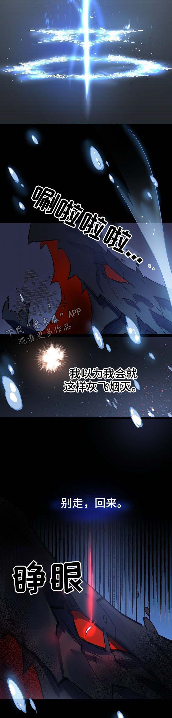 第40话8