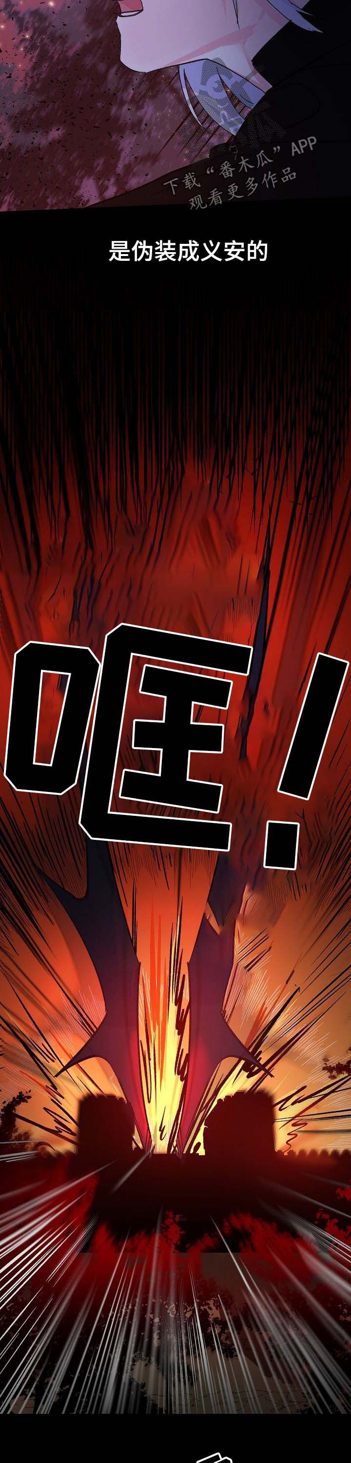 第39话10