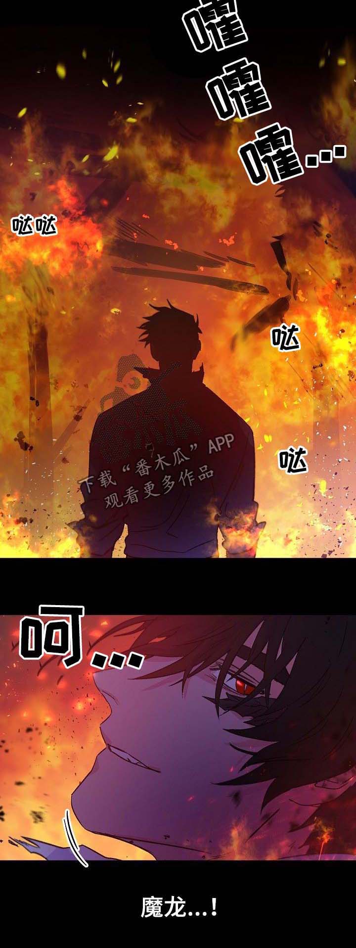 第39话11
